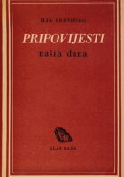 Pripovijesti naših dana