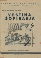 Veština šofiranja