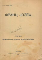Franc Jozef (prvi deo)