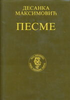 Pesme