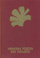Hrvatska poezija sedamnaestog stoljeća