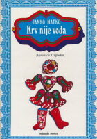 Krv nije voda