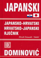 Japansko-hrvatski rječnik