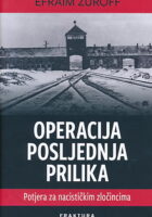 Operacija Posljednja prilika