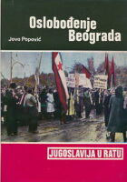 Oslobođenje Beograda