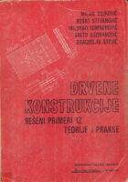 Drvene konstrukcije