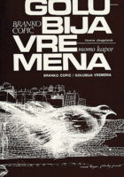 Golubija vremena