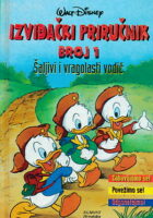 Izviđački priručnik, br. 1: Šaljivi i vragolasti vodič
