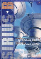 Sirius B 4/2012