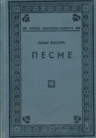 Pesme