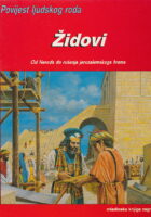 Židovi : Od Heroda do rušenja jeruzalemskog hrama