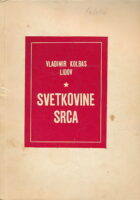 Svetkovine srca