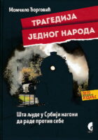 Tragedija jednog naroda