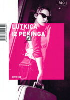 Lutkica iz Pekinga