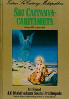 Sri Caitanya-Caritamrta: Adi-lila, prvi deo