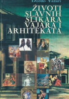 Životi slavnih slikara, vajara i arhitekata