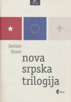 Nova srpska trilogija