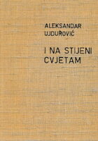 I na stijeni cvjetam