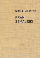 Prah zemaljski