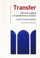 Transfer