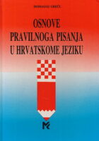 Osnove pravilnoga pisanja u hrvatskome jeziku