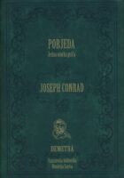 Pobjeda: Jedna otočka priča