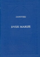 Dvije Marije