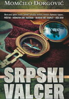Srpski valcer