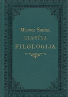 Klasična filologija