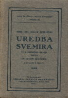 Uredba svemira