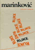 Ruke