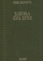 Bakonja fra Brne