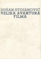 Velika avantura filma