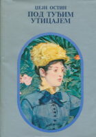 Pod tuđim uticajem