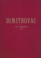 DIMITROVAC - List bataljona Dimitrov