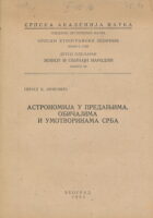 Astronomija u predanjima, običajima i umotvorinama Srba
