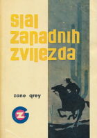 Sjaj zapadnih zvijezda