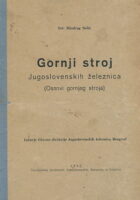 Gornji stroj Jugoslovenskih železnica