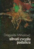 Uhvati zvezdu padalicu