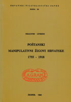 Poštanski manipulativni žigovi Hrvatske 1755-1918