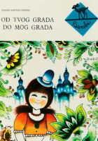 Od tvog grada do mog grada