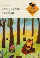 Raspjevani cvrčak