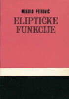 Eliptičke funkcije
