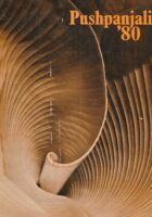 Pushpanjali 80