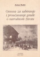 Osnova za sabiranje i proučavanje