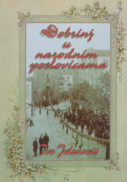 Dobrinj u narodnim poslovicama