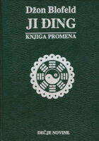Ji Đing: Knjiga promena