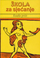 Škola za sjećanje
