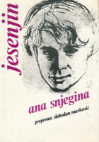 Ana Snjegina