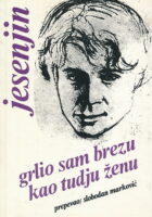 Grlio sam brezu kao tudju ženu